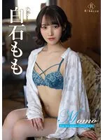 REBD-823 -  Momo Fun fun summer tourMomo Shiraishi