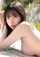 REBD-850 -  Yuka HappymomentYuka Murakami