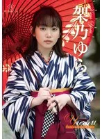 REBD-852 -  Yura11 YuraduationYura Kano