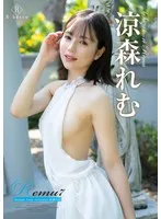 REBD-860 -  Remu7 Scoops from overseasRemu Suzumori