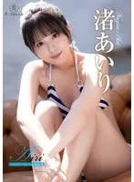 REBD-874 -  Airi Colorful collection - Airi Nagisa