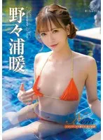 REBD-880 JAV Movie