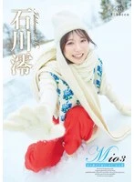 REBD-910 -  Mio3 Embrace as much snow as there is - Mio Ishikawa