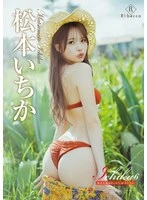 REBD-1005 JAV Movie