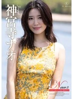 REBD-1046 JAV Movie