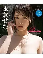 REBDB-122 JAV Movie