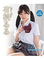 REBDB-342 - Ruru Fairy Tale Concerto Ruru Ari Sugawa