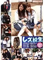 LADS-039 JAV Movie