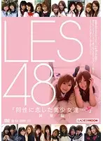 LADS-087 JAV Movie