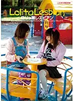 LADS-097 JAV Movie