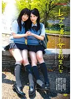 LADS-116 JAV Movie