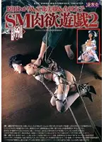 LYO-028 JAV Movie