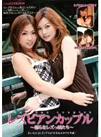 RLADS-038 JAV Movie