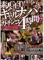 RSLI-030 JAV Movie