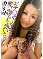HP-007 JAV Movie