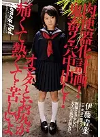 HP-010 JAV Movie