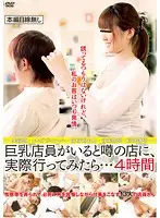 BBST-028 JAV Movie