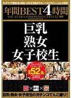 BOJB-001 JAV Movie