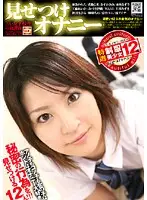 JKFI-010 JAV Movie