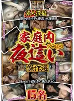 OKAE-031 JAV Movie