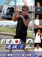 KKV-244 JAV Movie