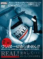KKV-253 JAV Movie