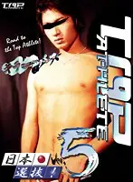 KKV-270 JAV Movie
