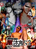 KKV-272 JAV Movie