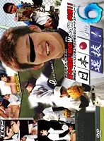 KKV-291 JAV Movie