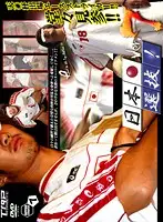 KKV-293 JAV Movie