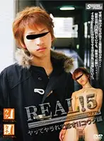 KKV-297 JAV Movie