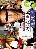 KKV-304 JAV Movie