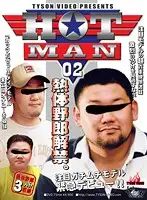 KKV-390 JAV Movie