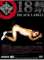 KKV-460 JAV Movie