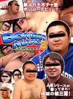 KKV-524 JAV Movie