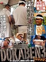 KKV-570 JAV Movie