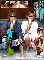 KKV-758 JAV Movie