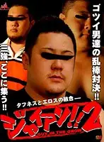 KKV-860 JAV Movie