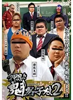 KKV-908 JAV Movie