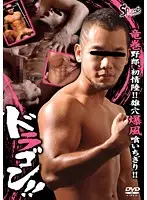KKV-984 JAV Movie
