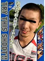 KKV-1050 JAV Movie