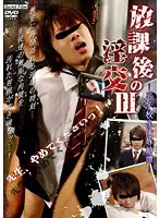 KKV-1054 JAV Movie
