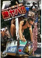 KKV-1070 JAV Movie