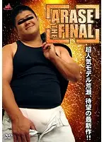 KKV-1095 JAV Movie