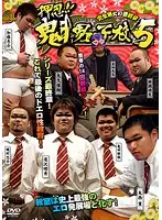 KKV-1131 JAV Movie