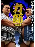 KKV-1150 JAV Movie
