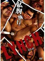 KKV-1205 JAV Movie
