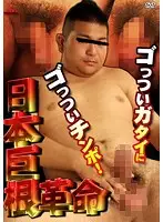 KKV-1255 JAV Movie