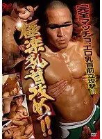 KKV-1313 JAV Movie
