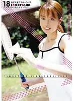 CAD-009R - 18 SPORTS GIRL. I Want To Lick Your Sweaty Skin...